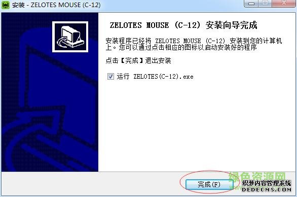 zelotes c12عٷ