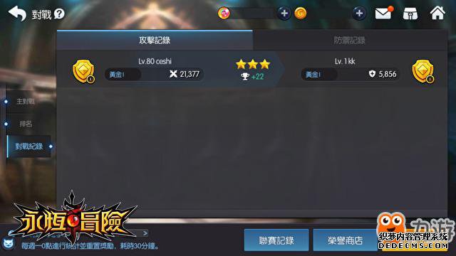 ðաа湫 PVP ս淨ﱳ趨