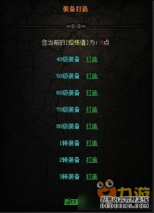 𱬵ı̬1.90װô 𱬵ı̬1.90װ