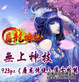 923yx1.90Ϸа񡷵ʿ