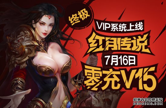 V15?1.90˽ռVIPϵͳ