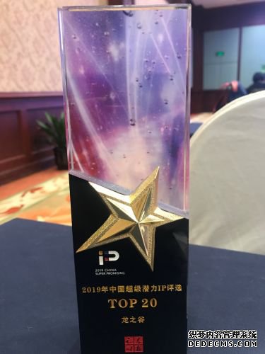 ʢȤϷ硱롰֮ȡ 2019йǱIP