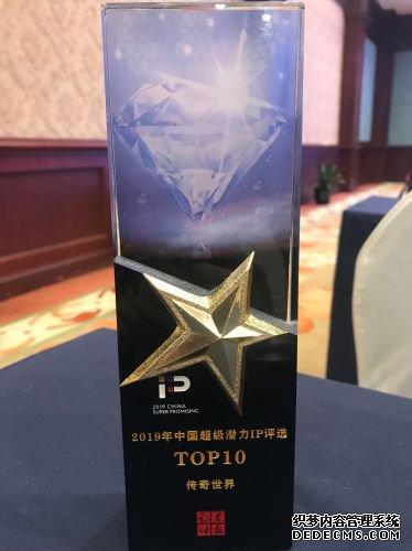 ʢȤϷ硱롰֮ȡ 2019йǱIP