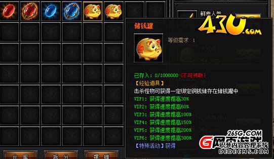 ͯ43u¿1.90ҳ桷ȴǮ