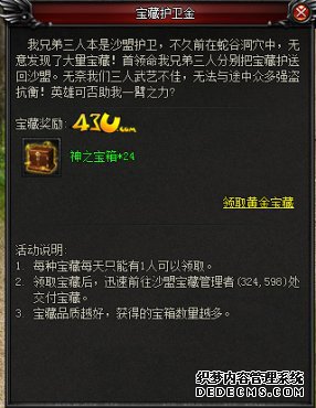 43u1.90Ԫء֮˼