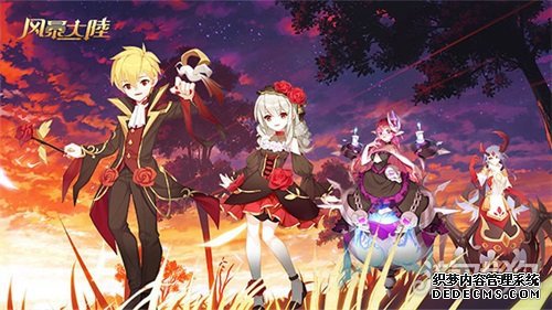 魔龙降临风暴大陆背景故事大曝光