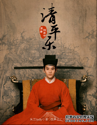 懒人听书独家上线《孤城闭》有声书 邀你走进仁宗盛世