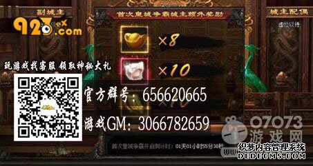 923yx《新开BT1.90传奇BT》元宝奖励轻松拿