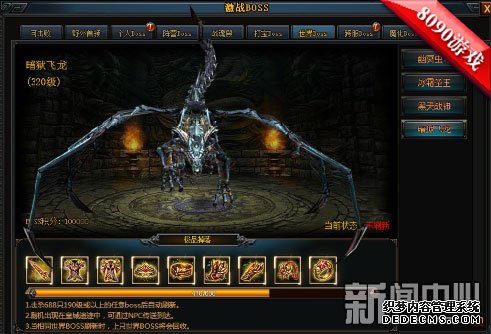 连击神装碎片 8090《新开1.90传奇网》获得方式一览