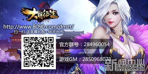 连击神装碎片 8090《新开1.90传奇网》获得方式一览