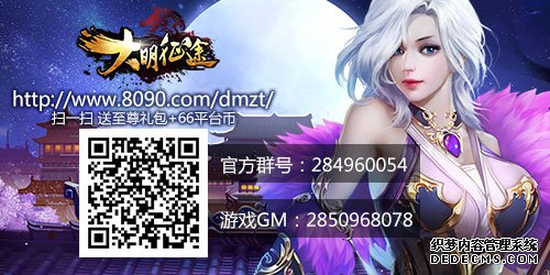 有组织有队伍 8090《新开1.90传奇网》加入行会不孤单