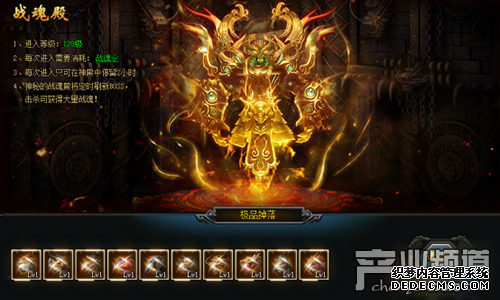 力量追逐狂潮 萝卜玩《新开1.90传奇网》祭魂战魂殿