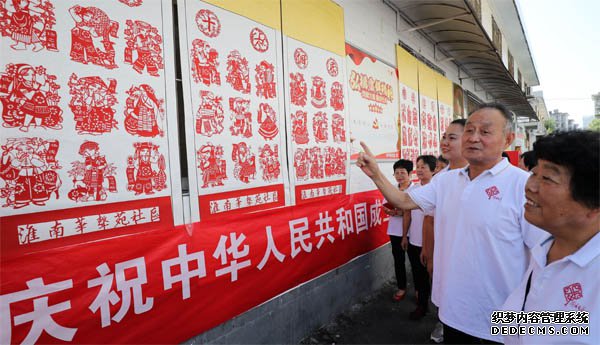 安徽淮南:“非遗”剪纸绣乾坤创意贺礼庆国庆