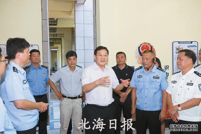 打防并举 标本兼治 捍卫北海朗朗乾坤