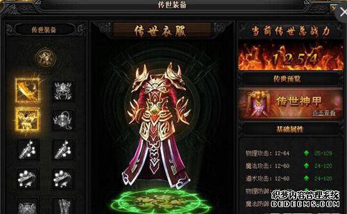 惊喜首服 52gg《人气1.90传奇》邀你开启传奇世界