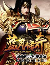 惊喜首服 52gg《人气1.90传奇》邀你开启传奇世界