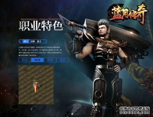 惊喜首服 52gg《人气1.90传奇》邀你开启传奇世界