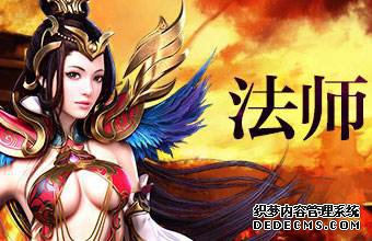 惊喜首服 52gg《人气1.90传奇》邀你开启传奇世界