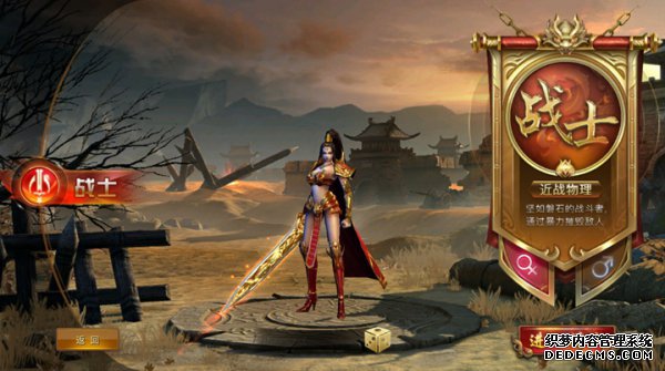 十倍爆率 《人气1.90传奇》手游公测