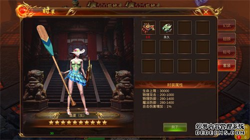 新玩法新装备 《人气1.90传奇》手游开启全新召唤时代