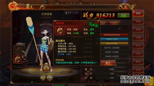 新玩法新装备 《人气1.90传奇》手游开启全新召唤时代