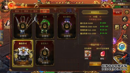 新玩法新装备 《人气1.90传奇》手游开启全新召唤时代