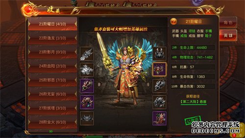 新玩法新装备 《人气1.90传奇》手游开启全新召唤时代