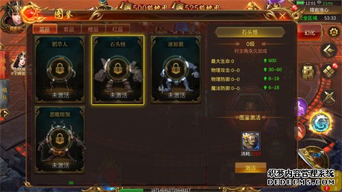 新玩法新装备 《人气1.90传奇》手游开启全新召唤时代