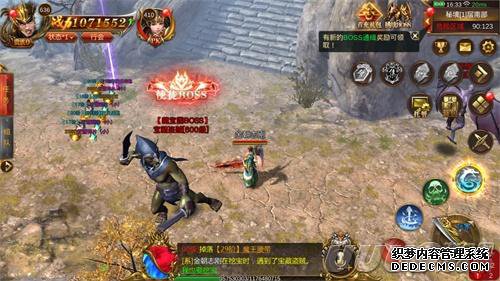 点击图片翻页 《人气1.90传奇》手游迎中秋 嫦娥幻化亮相新版本