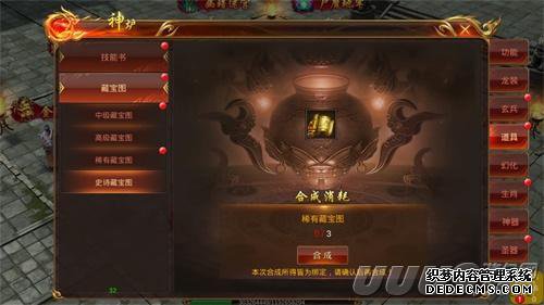 点击图片翻页 《人气1.90传奇》手游迎中秋 嫦娥幻化亮相新版本