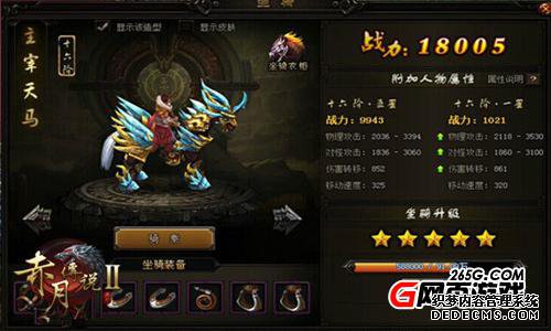 一试高下6399yx《新变态1.90传奇》拉出来遛遛