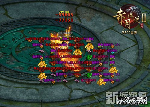 误闯上古禁地《新变态1.90传奇》超级BOSS凶猛回击