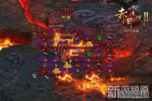 误闯上古禁地《新变态1.90传奇》超级BOSS凶猛回击