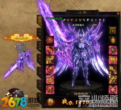 在线多的传奇 网页传奇2678《新变态1.90传奇》至尊龙珠