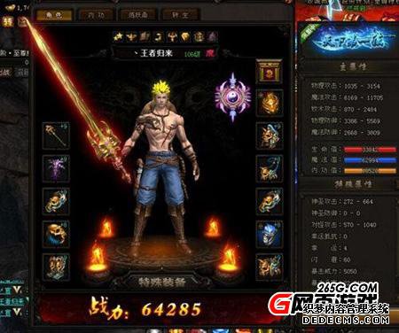 挂机刷怪萝卜玩《新变态1.90传奇》五倍挂机舍我其谁