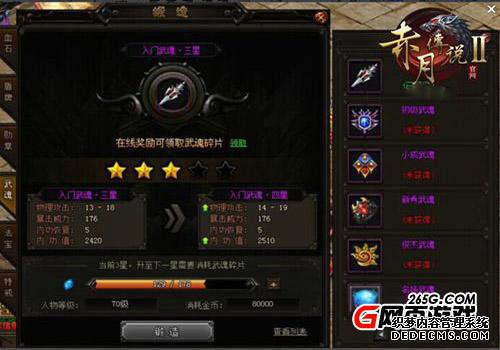 勇者巅峰萝卜玩《新变态1.90传奇》战神魂灭天地