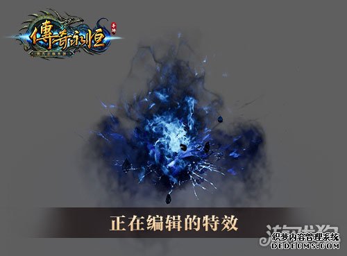 3A次世代画质 虚幻4引擎打造传奇永恒手游