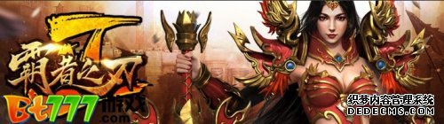 BT777《最新1.90传奇页游2》血炼石锻造 所需碎片数据一览