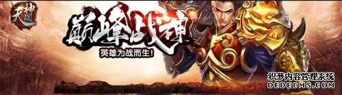 2020新开满v变态版传奇网页游戏排行 73bt1.90纵横传奇sf