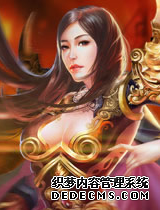 2020新开满v变态版传奇网页游戏排行 73bt1.90纵横传奇sf