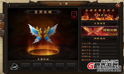 养成系列6399yx《1.90火龙传奇》你也是可以的