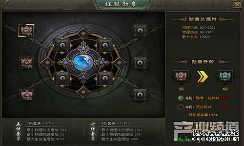 勇者的象征 萝卜玩《热门BT1.90传奇之创世》征服徽章