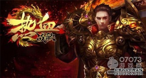 传奇BT网页游戏 2115热门BT1.90传奇sf 女神赐福玩法解析