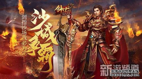 好玩的热门传奇 2115热门BT1.90传奇绿色sf 封魔谷攻略