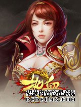 好玩的热门传奇 2115热门BT1.90传奇绿色sf 封魔谷攻略