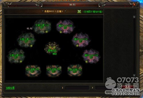 紫霞游戏《战神风云》真假BOSS活动介绍