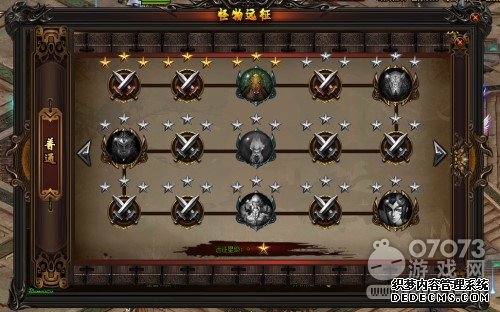 紫霞游戏《战神风云》怪物远征活动介绍