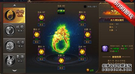 ħ��ϵͳ 8090��1.90�ݺᴫ�桷��ȡ�������