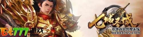 BT777��1.90�ݺᴫ�桷��ת��װϵͳ ���׼ӳɴ����