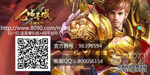 升级血炼 8090《1.90纵横传奇》魂装获取